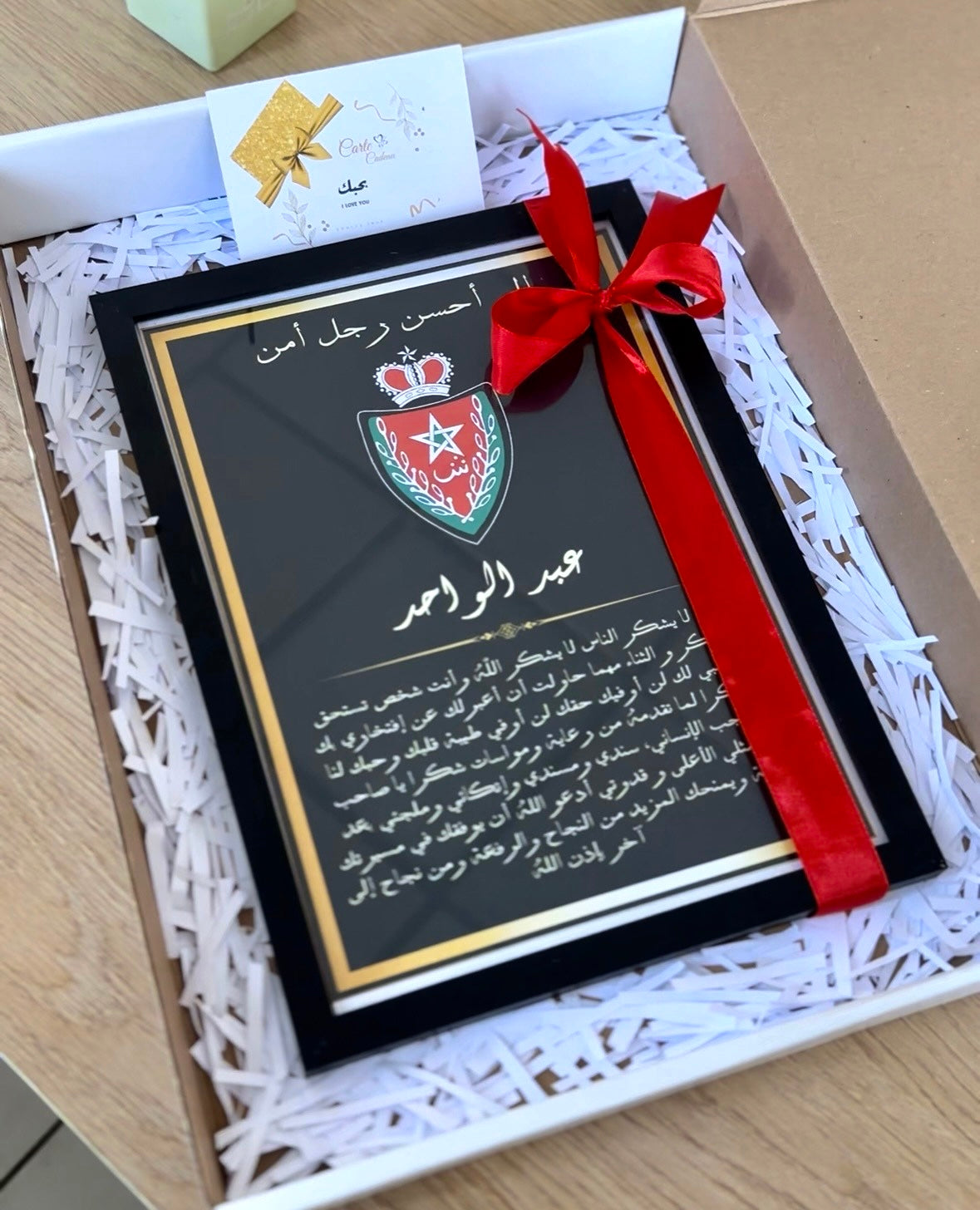 طابلو هدية تقديرية... شهادة فخر واعتراف