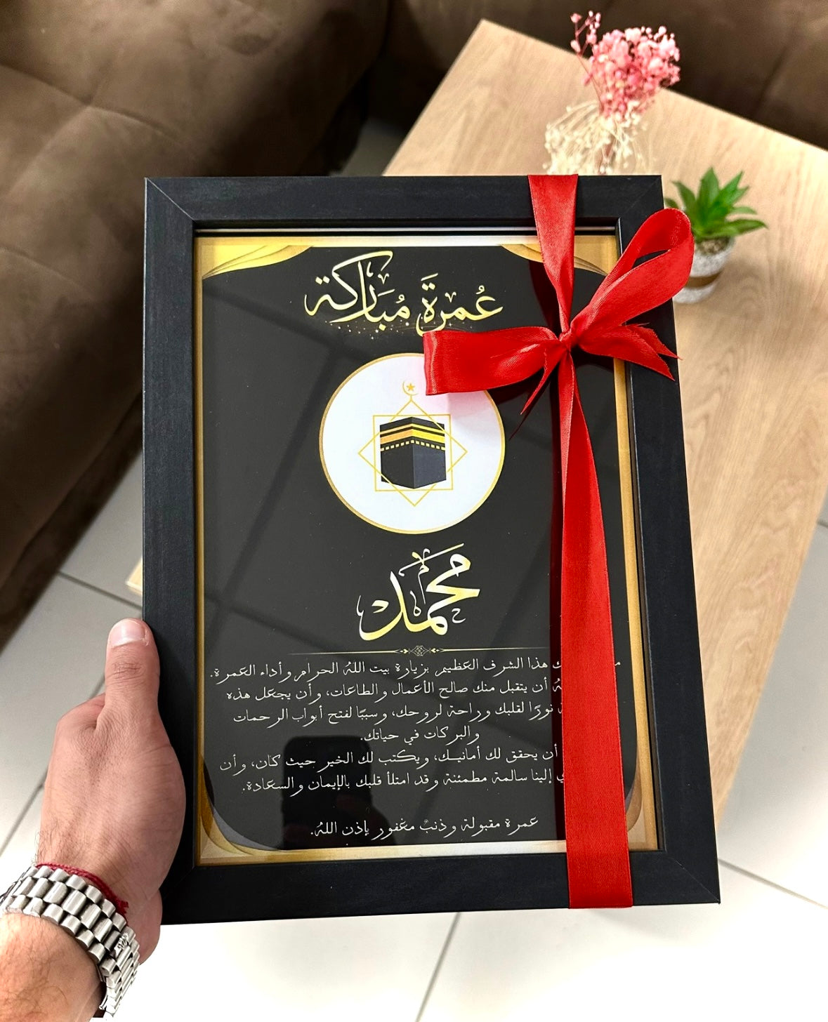 طابلو هدية تقديرية... بمناسبة العودة من العمرة