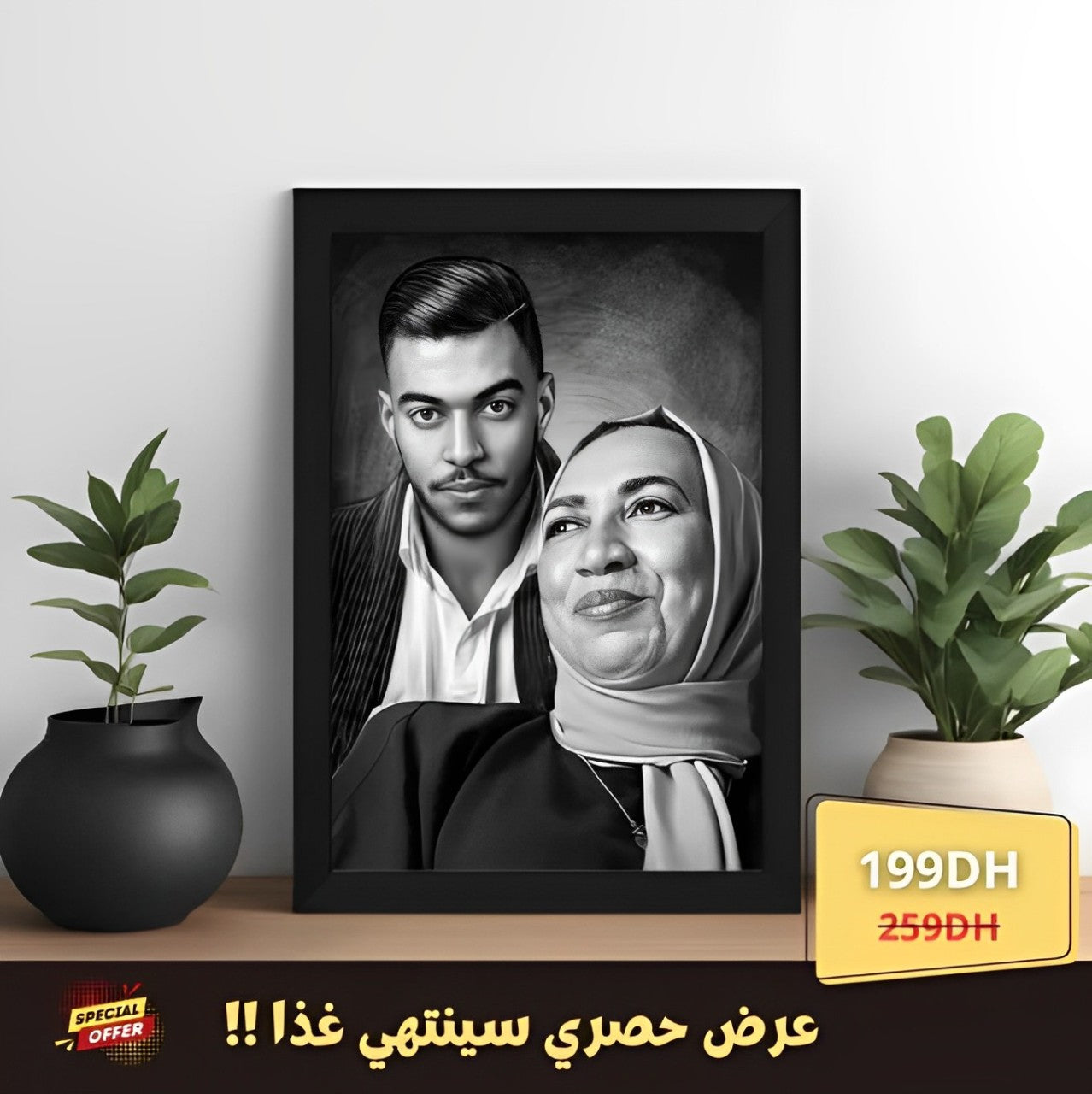 لوحة فنية بورتريه Tableau Portrait