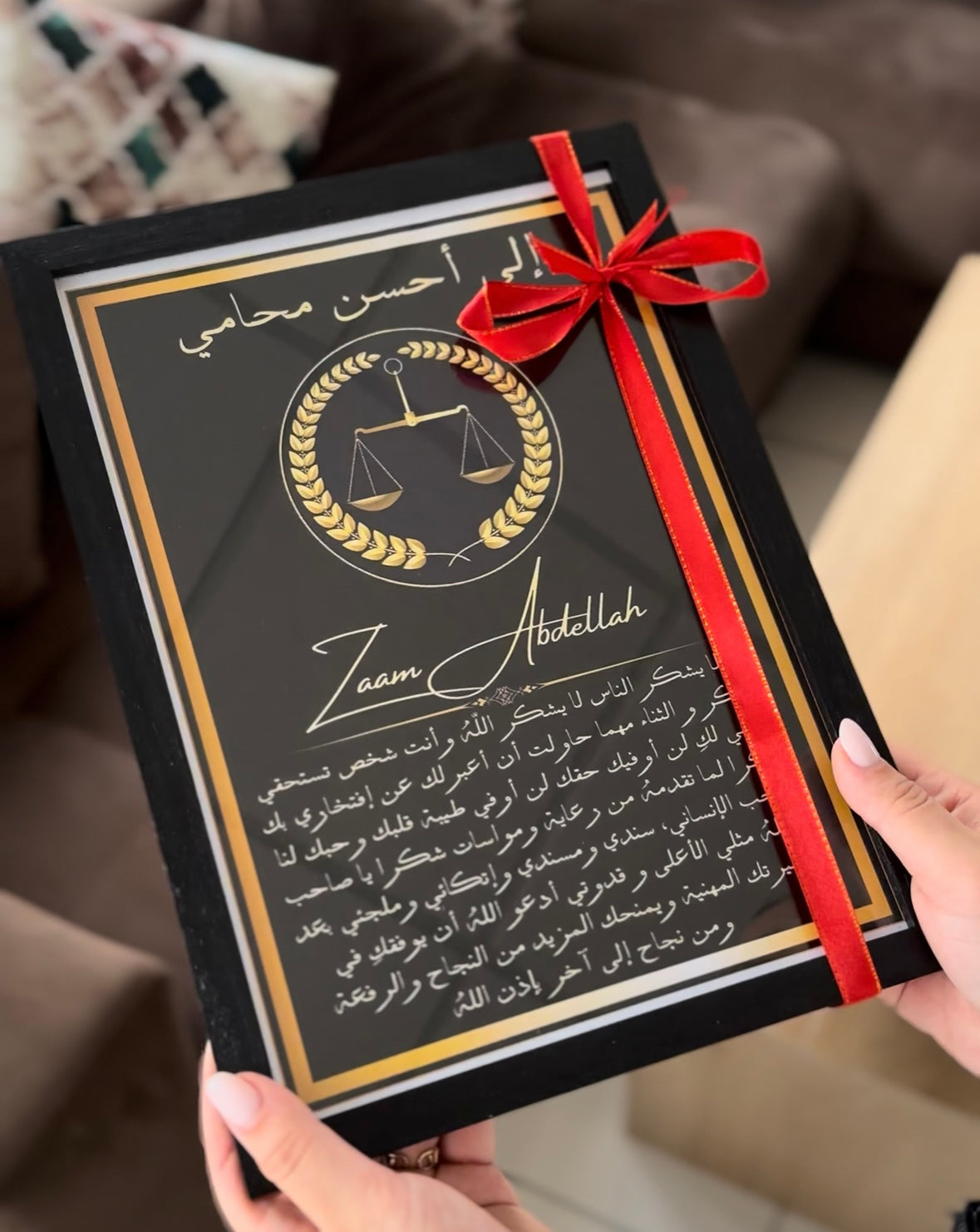 طابلو هدية تقديرية... شهادة فخر واعتراف